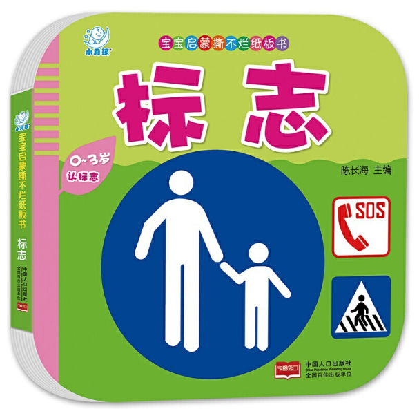 ��������˺�������������(bi��o)־