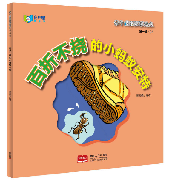 ���۲��ϵ�СΛρ����