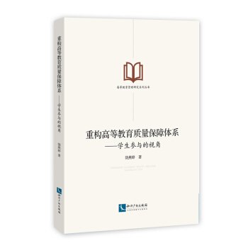 �ؘ�(g��u)�ߵȽ����|(zh��)�������wϵ:�W(xu��)�����c��ҕ��