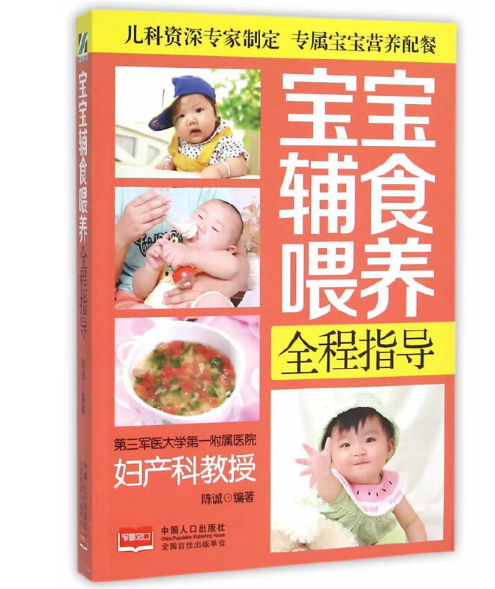 �����oʳι�B(y��ng)ȫ��ָ��(d��o)