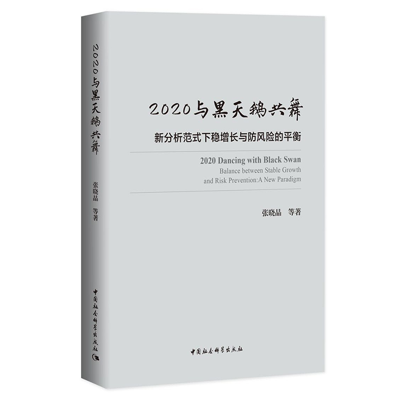 2020�c�����Z����