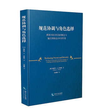 Ҏ(gu��)���f(xi��)�{(di��o)�c��ɫ�x�񣺿��˾����(du��)Ԓ���ƶ��cʩ�Ї��H���е�����