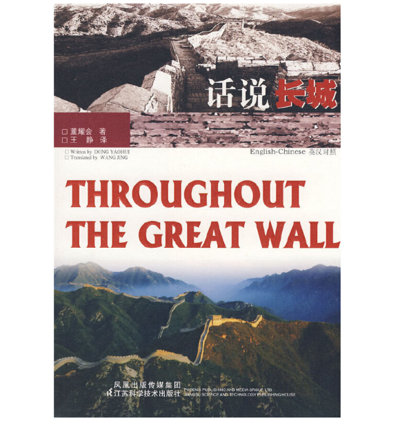 Ԓ�f(shu��)�L(zh��ng)�ǣ�Ӣ�h��(du��)�գ�