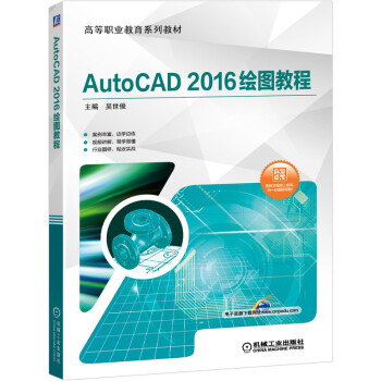 AutoCAD 2016�L�D�̳�
