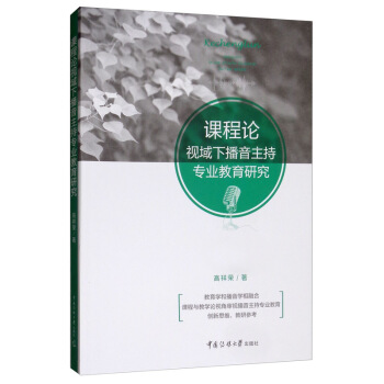 �n��Փҕ���²������֌��I(y��)�����о�