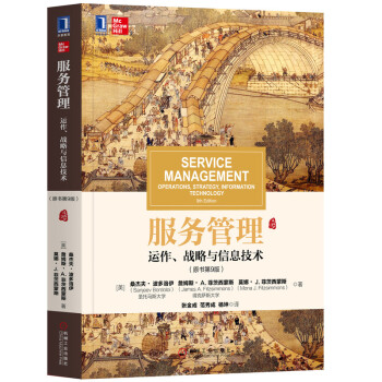 ����(w��)�������\(y��n)������(zh��n)���c��Ϣ���g(sh��)(ԭ��(sh��)��9��)