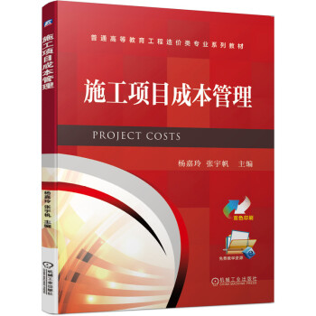 ʩ���Ŀ�ɱ�����