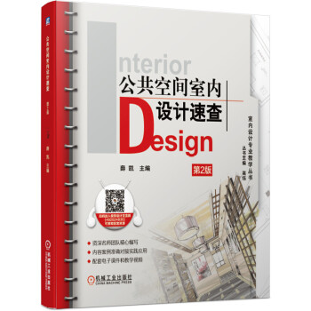 �������g�҃�(n��i)�O(sh��)Ӌ(j��)�ٲ� ��2��