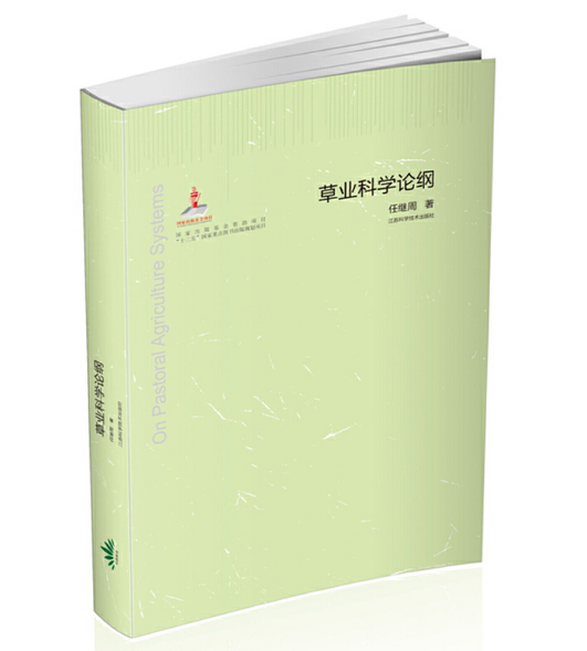 �ݘI(y��)�ƌWՓ�V