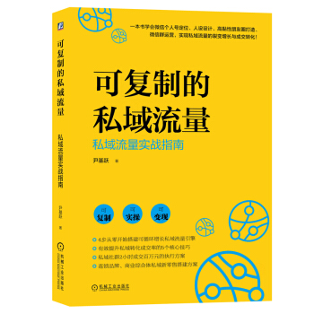 �ɏ��Ƶ�˽��������˽����������(zh��n)ָ��