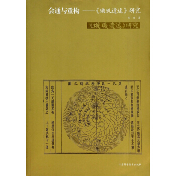 ��ͨ�c�ؘ�(g��u)����语^�z�����о�