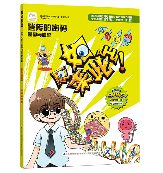 �z�����ܴa�������cѪ�ͣ�ԭ��(l��i)���ϵ�У�