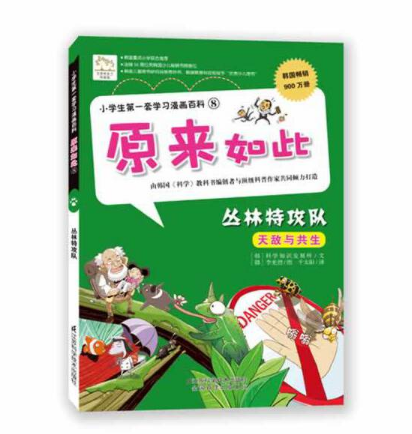 ԭ����ˡ������ع��