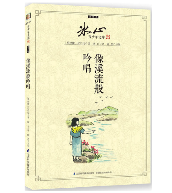 ��Ϫ��������