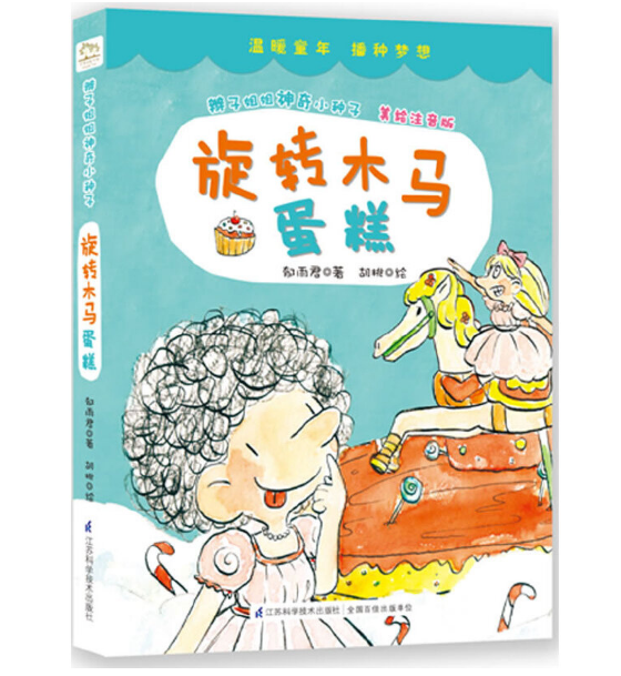 ���D(zhu��n)ľ�R����