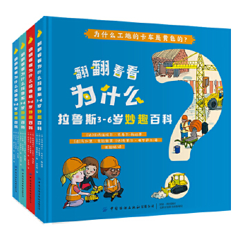 ����������ʲôȫ4��(c��)����˹3-6�q��Ȥ�ٿ�