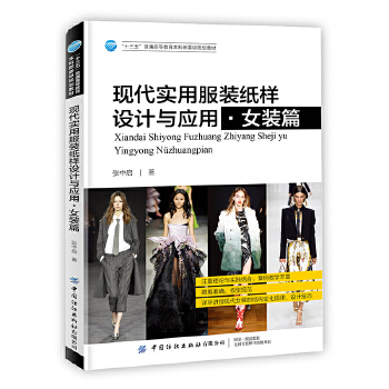 �F(xi��n)����(sh��)�÷��b�����O(sh��)Ӌ(j��)�c��(y��ng)��һŮ�bƪ