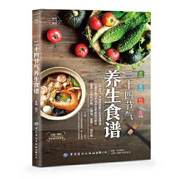 ��ʮ�Ĺ�(ji��)���B(y��ng)��ʳ�V