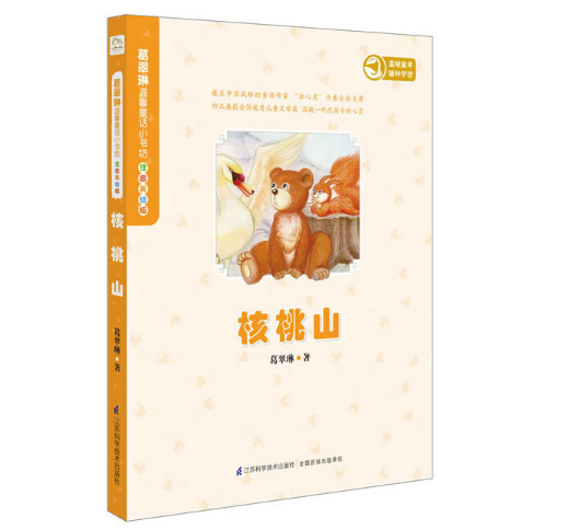 ����՜�ܰͯԒС����.ע�����L��(����ɽ��