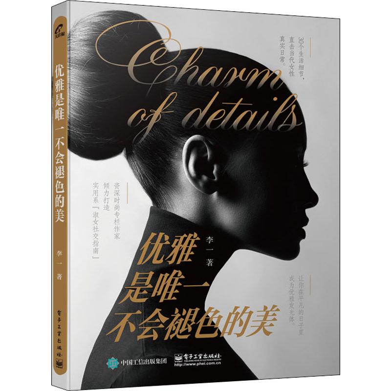 ��(y��u)����Ψһ������ɫ����