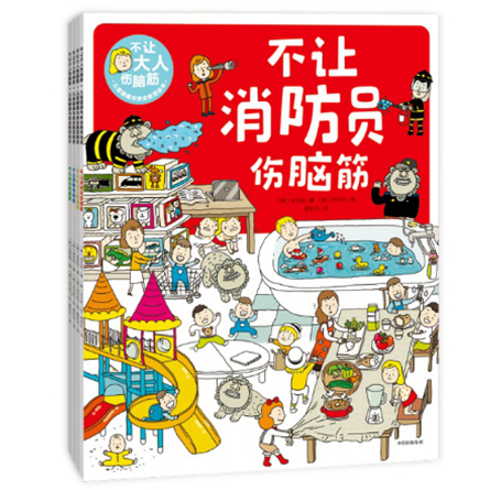 ��׌���˂��X�� : ��ͯ�����c��ȫ�����L����ȫ4�ԣ�