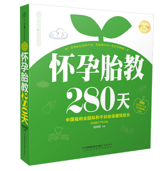 ����̥��280��