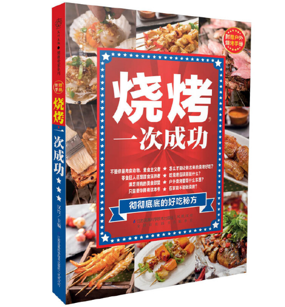 ������һ�γɹ�