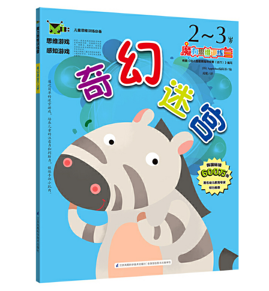 ħ��˼�SӖ(x��n)���I(y��ng)������Ԍm2--3�q