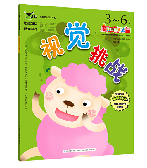 ħ��˼�SӖ(x��n)���I��ҕ�X����(zh��n)3--6�q