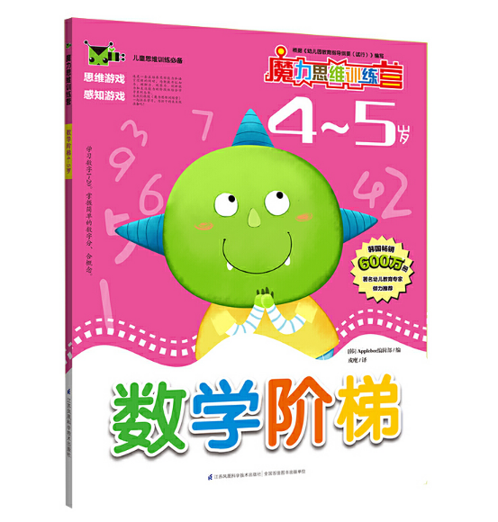 ħ��˼�SӖ���I����(sh��)�W�A��4--5�q