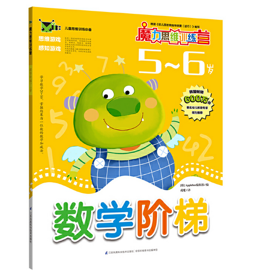 ħ��˼�SӖ(x��n)���I(y��ng)����(sh��)�W(xu��)�A��5--6�q