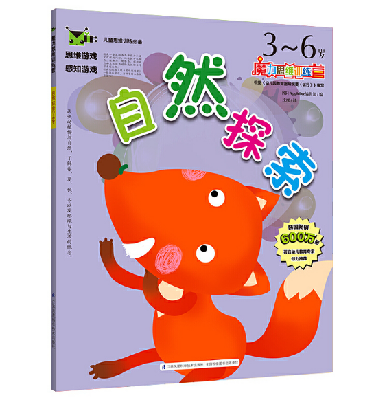 ħ��˼�SӖ(x��n)���I����Ȼ̽��3--6�q