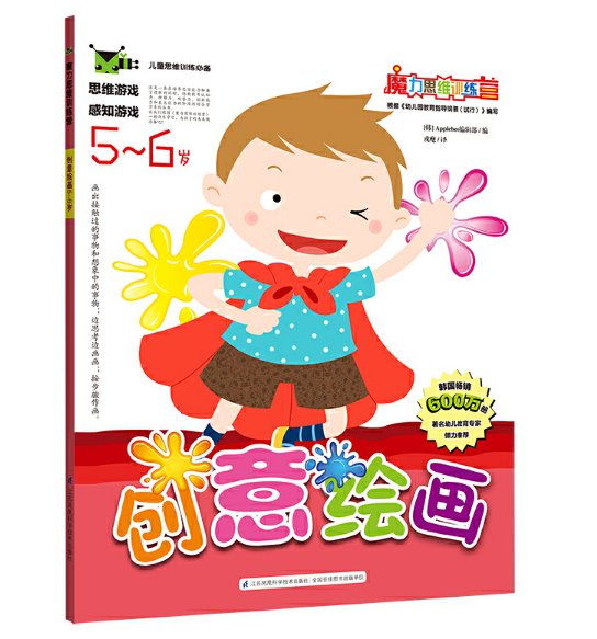 ħ��˼�SӖ(x��n)���I(y��ng)����(chu��ng)���L��(hu��)5--6�q