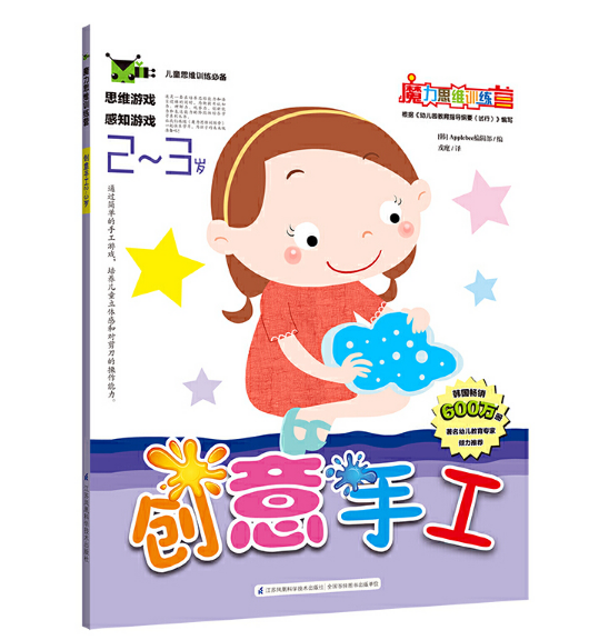 ħ��˼�SӖ���I����(chu��ng)���ֹ�2--3�q