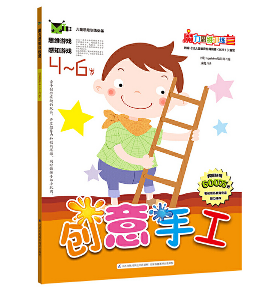 ħ��˼�SӖ(x��n)���I(y��ng)����(chu��ng)���ֹ�4--6�q