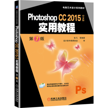 Photoshop CC 2015���İ挍�ý̳�