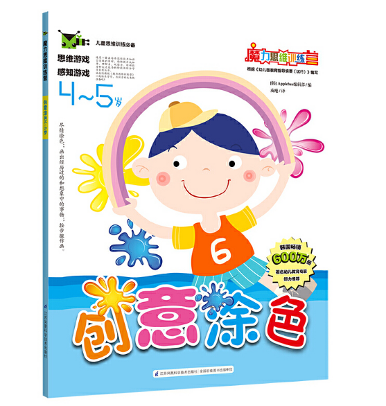 ħ��˼�SӖ(x��n)���I(y��ng)����(chu��ng)��Ϳɫ4--5�q