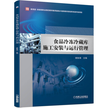 ʳƷ�����؎�ʩ�����b�c�\(y��n)�й���