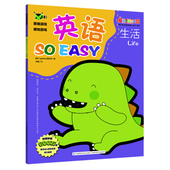ħ��˼�SӖ(x��n)���I��Ӣ�Zso easy����