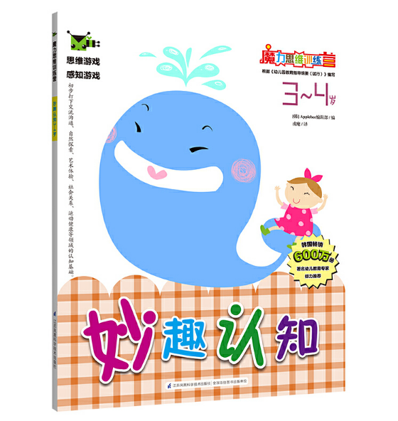 ħ��˼�SӖ���I����Ȥ�J֪3--4�q