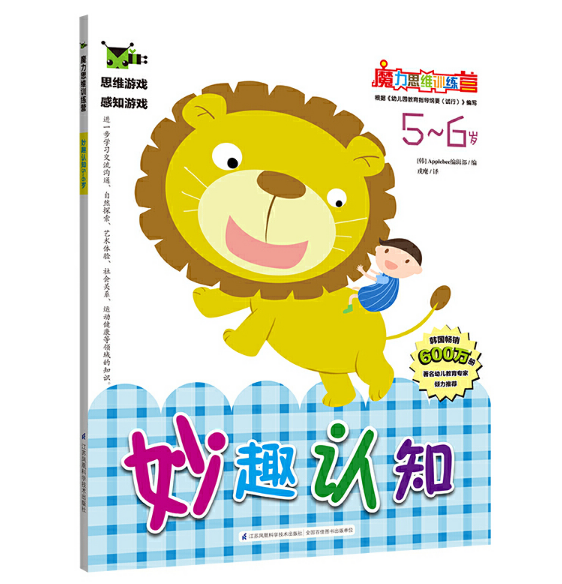 ħ��˼�SӖ(x��n)���I(y��ng)����Ȥ�J(r��n)�R(sh��)5--6�q