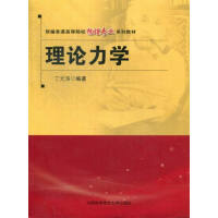 ��Փ���W(xu��)