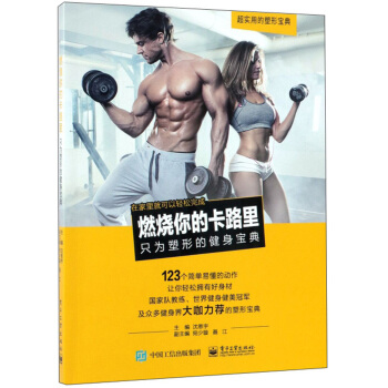 ȼ����Ŀ�·�� ֻ�����εĽ��팚��