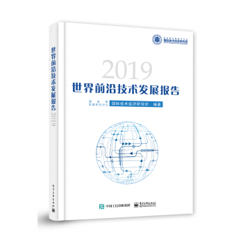 ����ǰ�ؼ��g(sh��)�l(f��)չ��(b��o)��