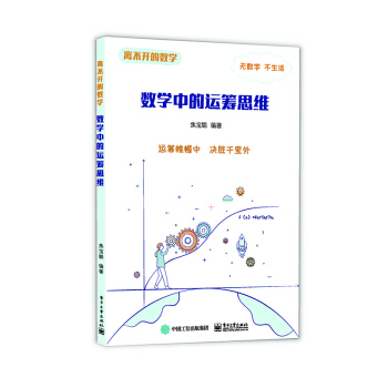 �x���_�Ĕ�(sh��)�W(xu��) ��(sh��)�W(xu��)�е��\�I˼�S