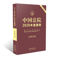 �Ї���Ժ2020��Ȱ�����5������ͬ�m��