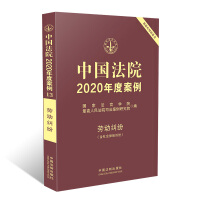 �Ї���Ժ2020��Ȱ�����13�����ڄӼm������������U�m����