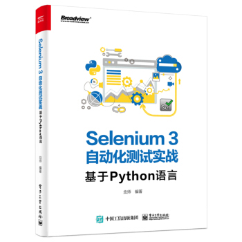 Selenium 3�Ԅӻ��yԇ����(zh��n) ����Python�Z��