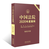 �Ї�(gu��)��Ժ2020��Ȱ�����2�������(qu��n)�m��