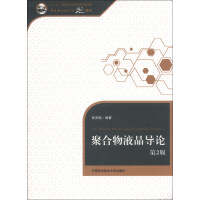 �ۺ���Һ����(d��o)Փ